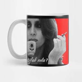 Kifak enta fairouz Mug